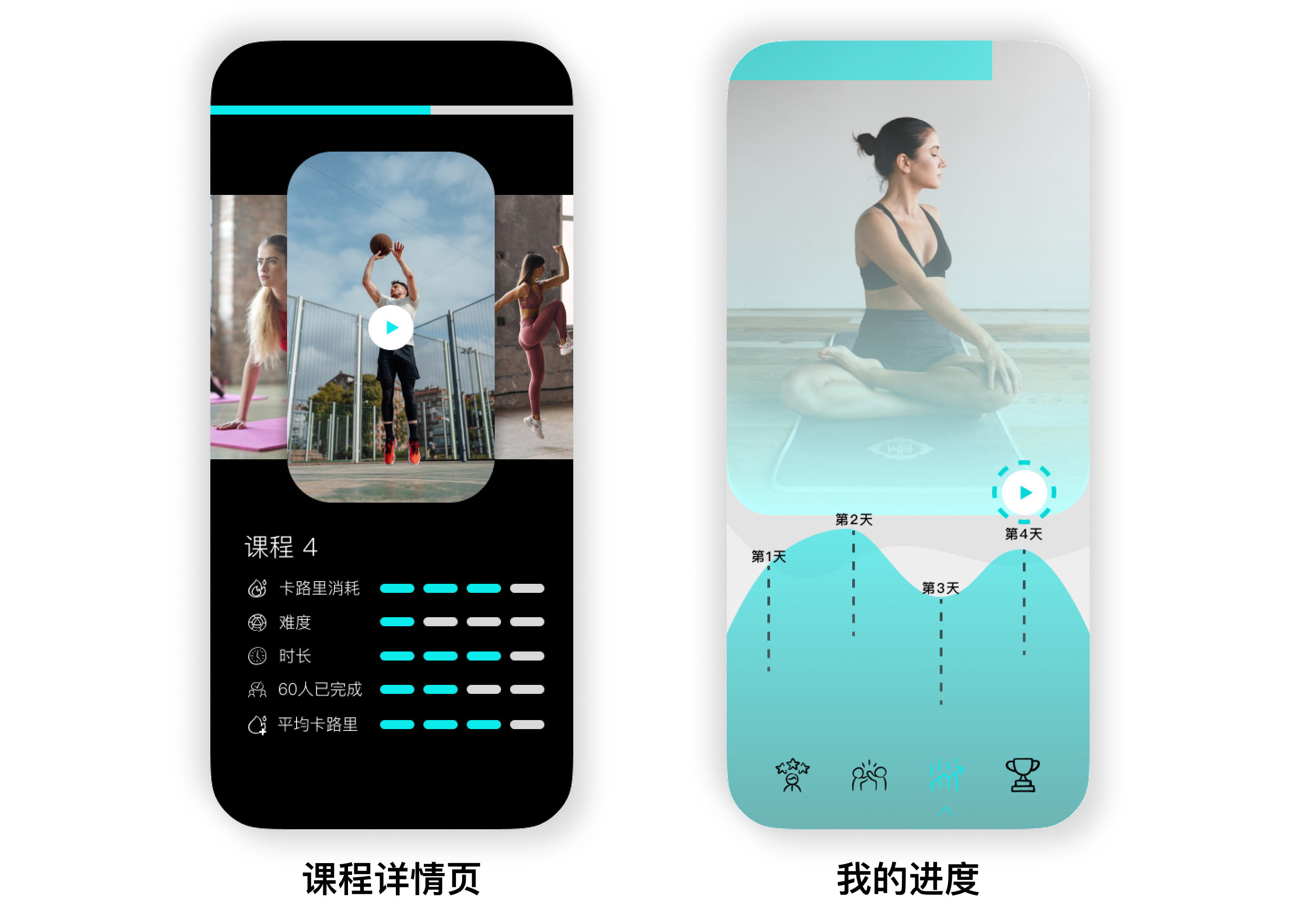 Fitmatch 项目详情 15
