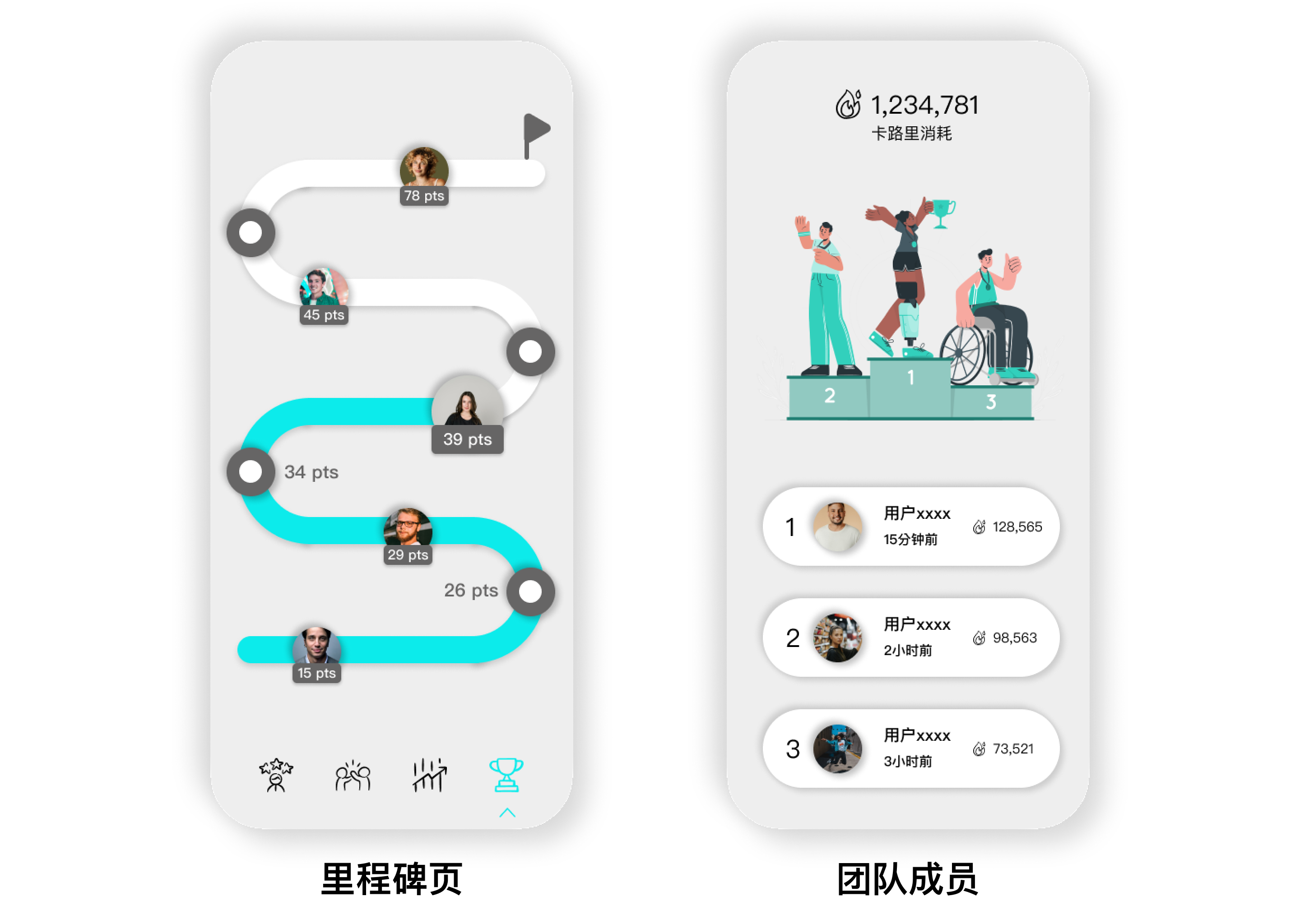 Fitmatch 项目详情 16