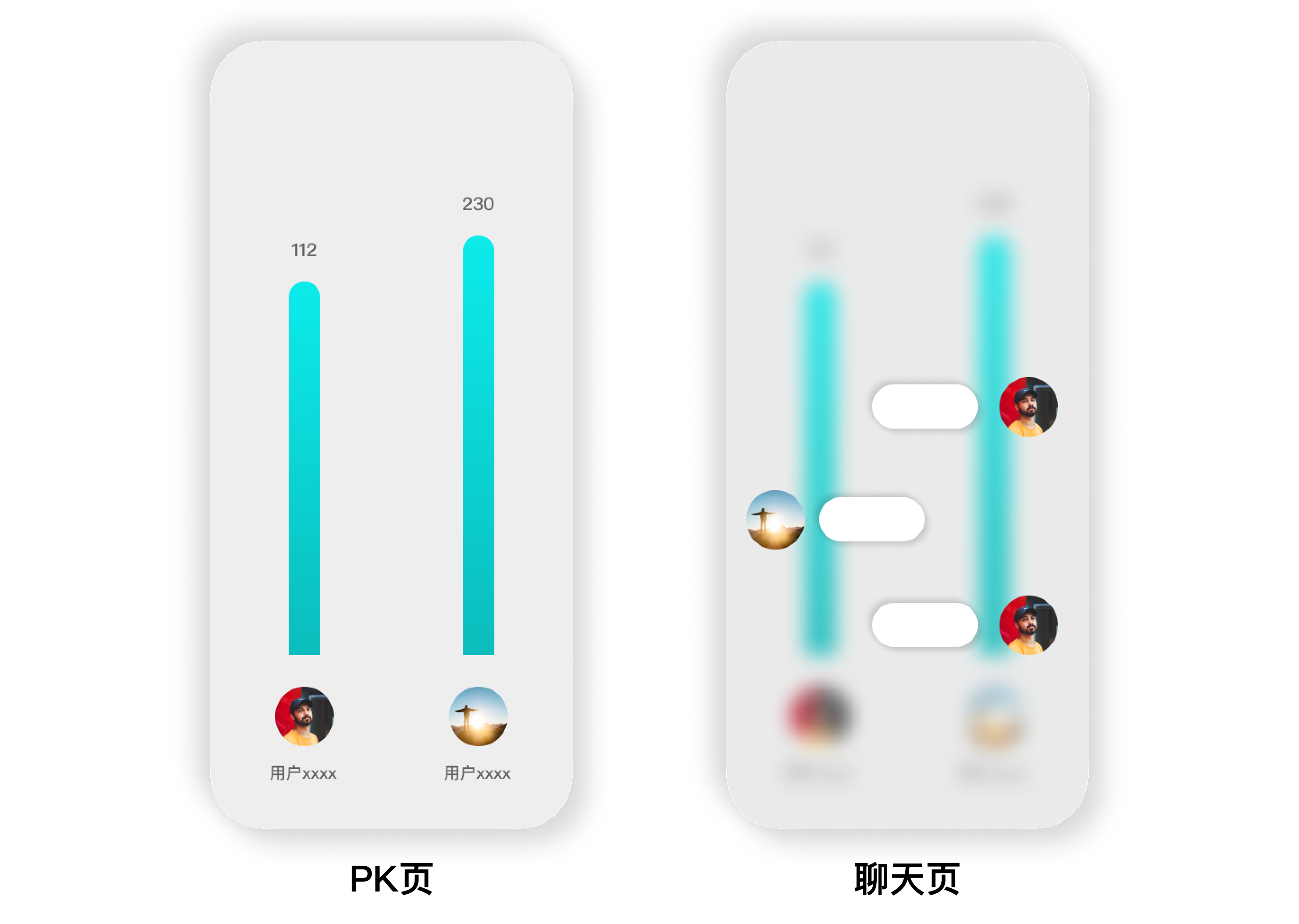 Fitmatch 项目详情 18