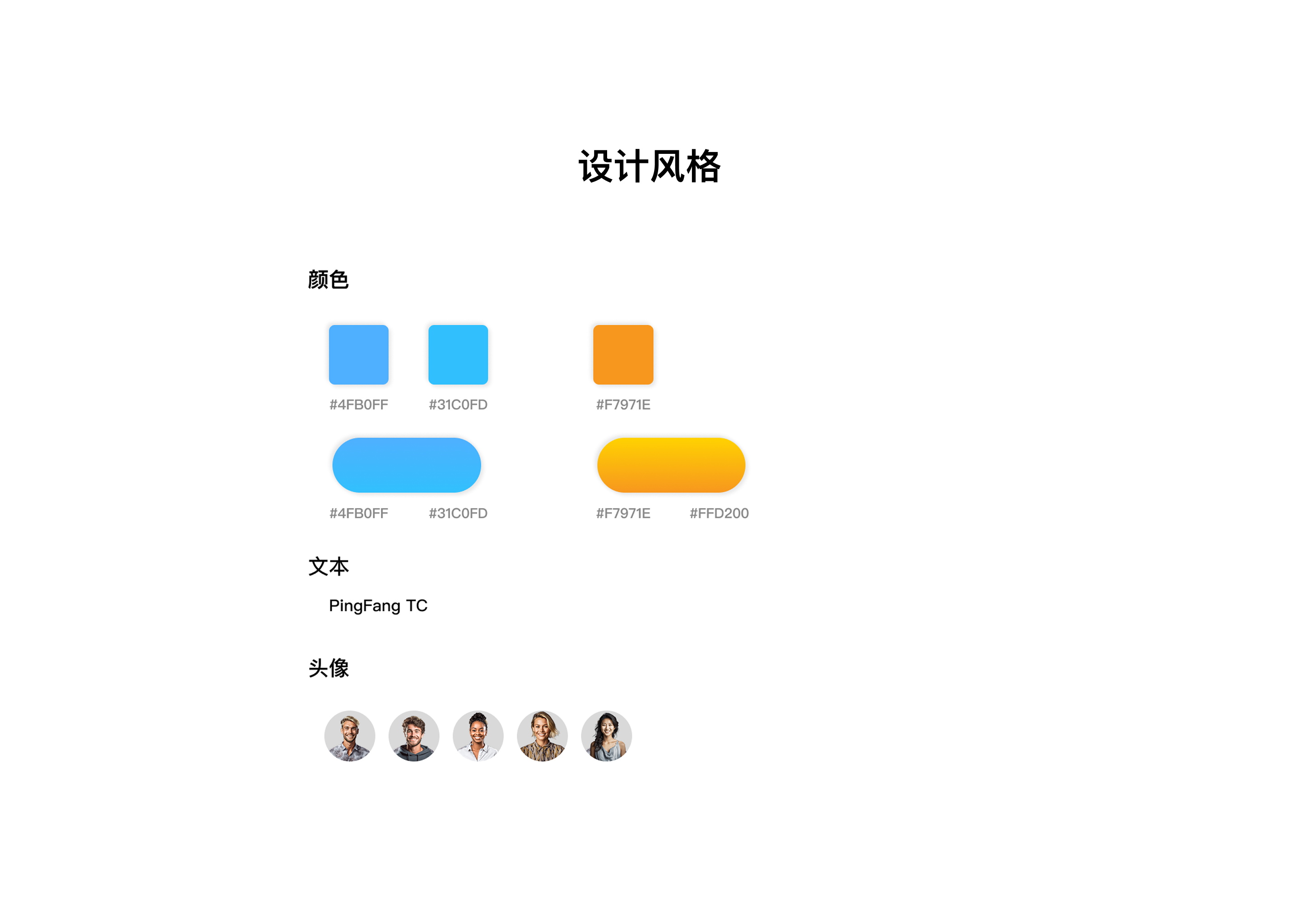 屿光项目详情 12
