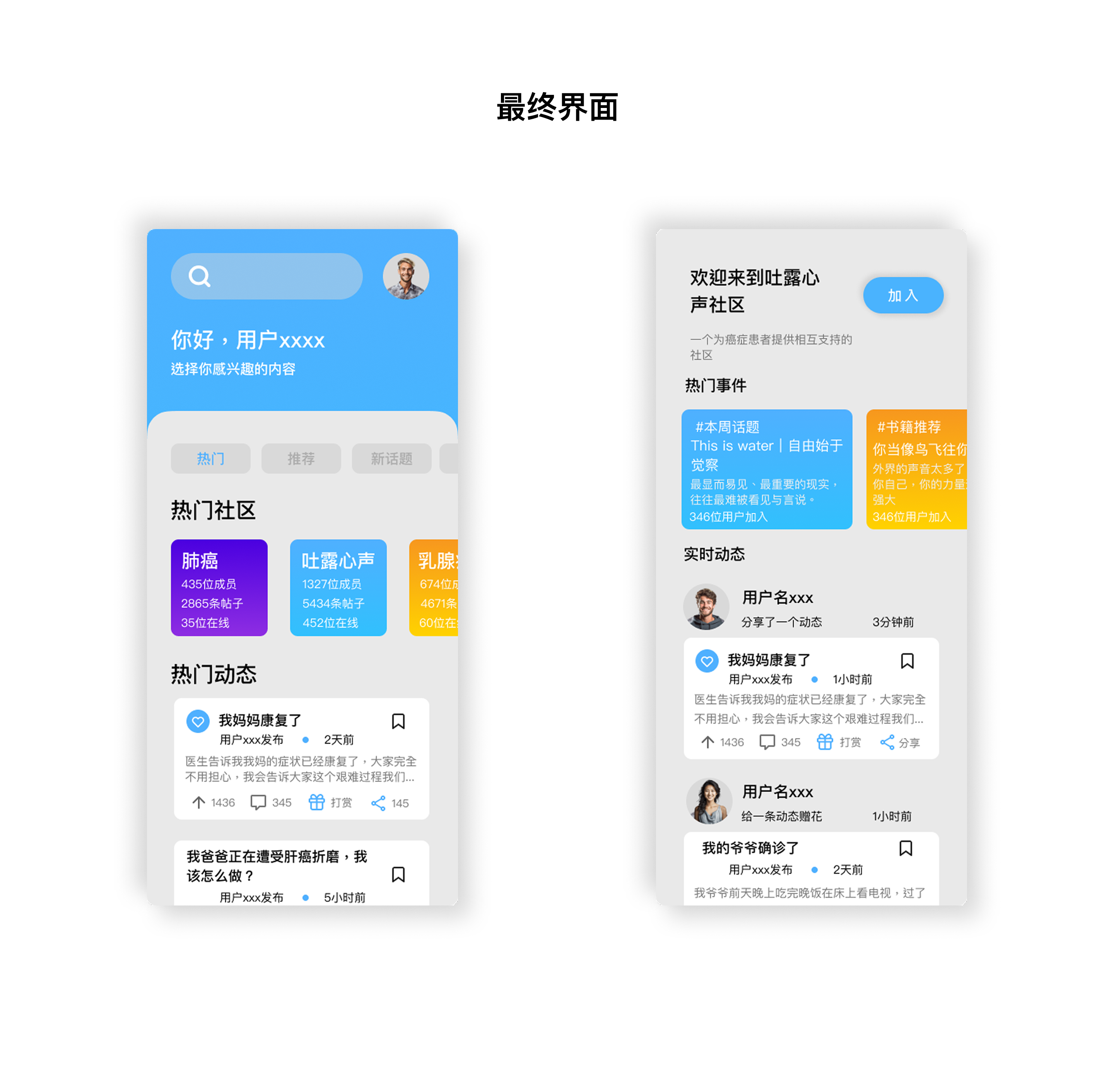 屿光项目详情 13