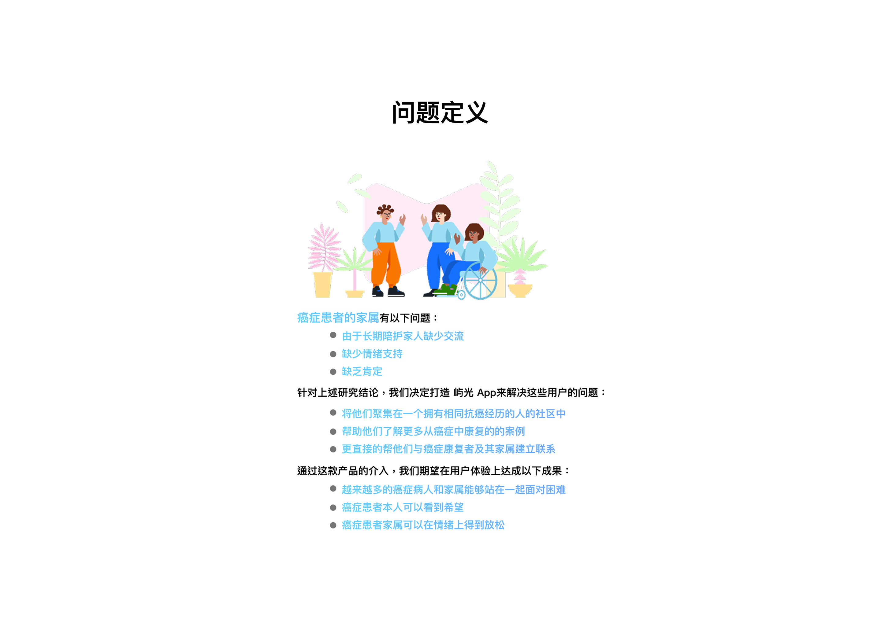 屿光项目详情 8